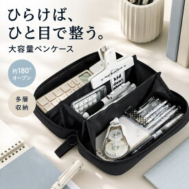 ＼スーパーセール／ペンケース　筆箱　大容量　約65本収納　180度開閉　5つの収納エリア　自立　持ち手付き　透明ポケット　20cm定規対応　選べる5色　ふでばこ　仕切り付き　推し活　缶バッジ　カード収納　文房具収納　学生　約180度大きく開いて中身を見渡せる