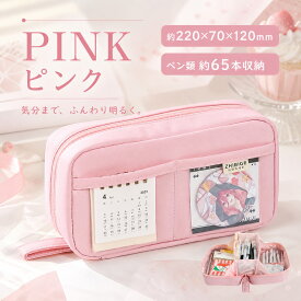 ペンケース 筆箱 大容量 シンプル おしゃれ 筆箱 中学生 ペンケース 帆布 筆入れ 小物収納 ふでばこ ペン袋 ツールペンケース ポーチ 中 小学生 高校生 大学生 男の子 女の子 子供 社会人用 誕生日 新学期 入学入園 入学祝い プレゼント お祝い