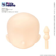1/12 ピコニーモ用ミニヘッド ホワイト白肌