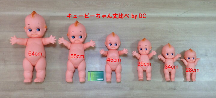 楽天市場】東京生産日本製キューピー人形 身長20cmQP 1体 : Doll 