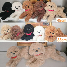 【SEN】nuidog0001-1 ぬいぐるみ 子犬 リアル プレゼント トイプードル テディ ドッグ 本物 そっくりトイプー ペット 小型犬 動物 犬のぬいぐるみ かわいい 可愛い 癒し 愛犬 犬雑貨 子供 キッズ 男の子 女の子 誕生日 ギフト クリスマス 送料無料