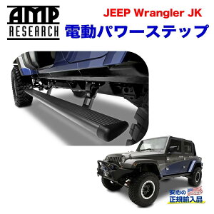 yAMP RESEARCH(G[Gs[T[`)K㗝Xzdp[Xebv / TChXebvubN A~Jeep Wrangler W[v O[ JK 4hAp 2007N`2018N