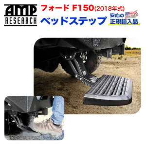 yAMP RESEARCH(G[Gs[T[`)K㗝XzxbhXebv gN^u op[XebvubN A~FORD tH[h F150 2018N