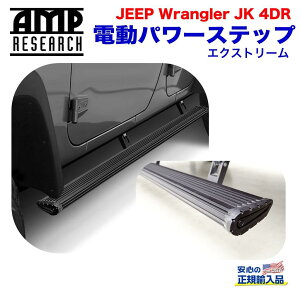 yAMP RESEARCH(G[Gs[T[`)K㗝Xzdp[Xebv / TChXebvGNXg[V[Y A~Jeep Wrangler W[v O[ JK 4hAp2007N`2018N / 78122-01A