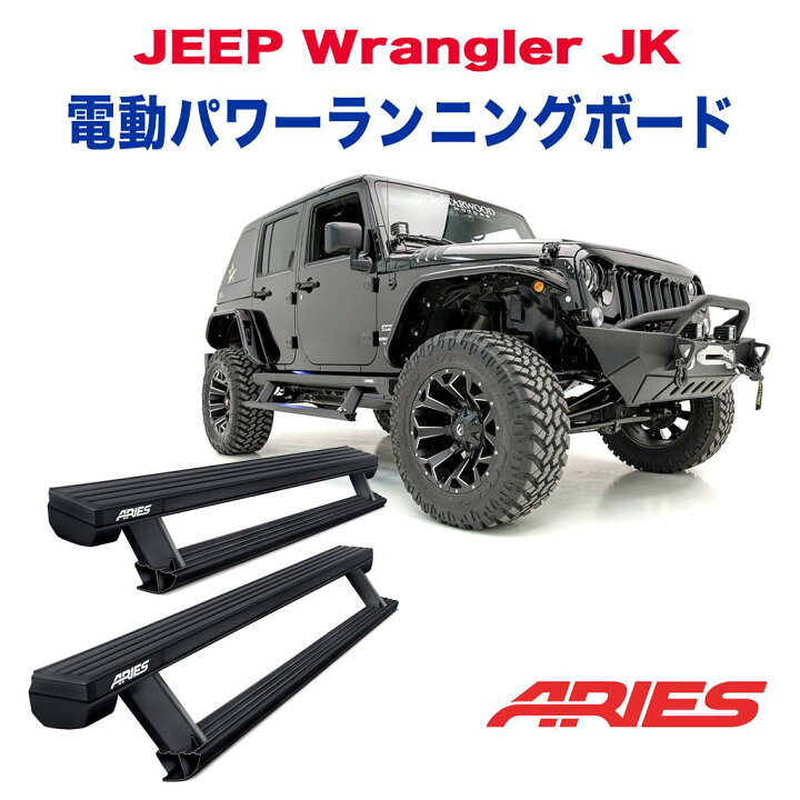 楽天市場】【ARIES(アリーズ)正規代理店】エクステリア ガード 電動 
