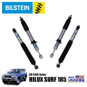 yBILSTEIN(rV^C)USAKizB8 5100V[Y tgAbvVbNAu\[o[ 䕪HILUX SURF nCbNX T[t 185n 185T[t1995N`2002N