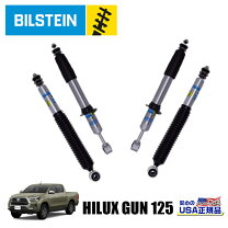 楽天市場】ハイラックス gun125（サスペンション｜パーツ）：車用品<車 