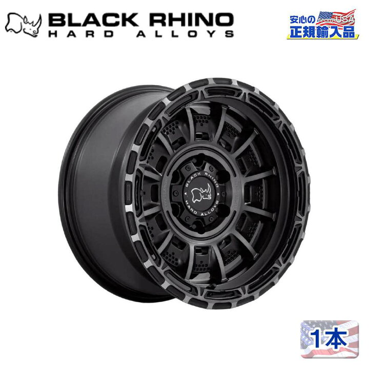 楽天市場】【Black Rhino (ブラックライノ) 正規代理店】20インチ 