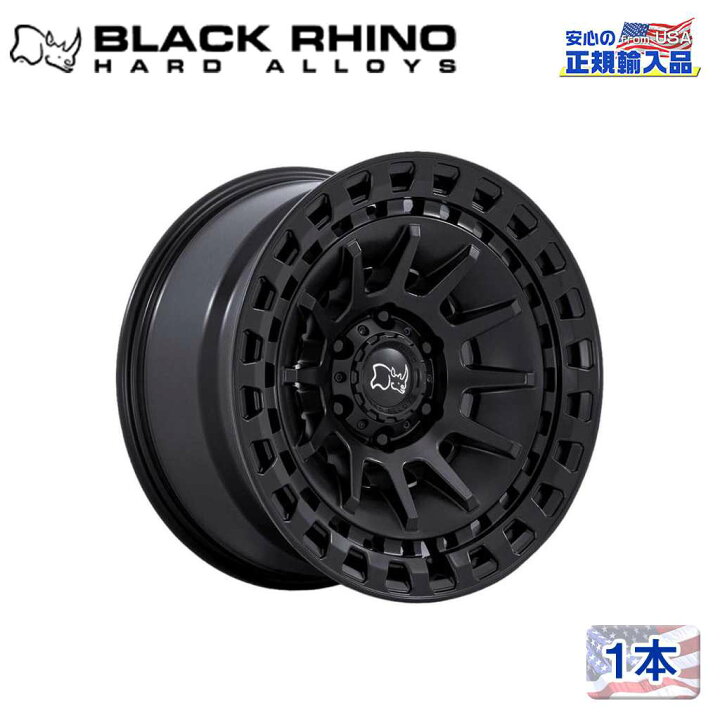 楽天市場】【Black Rhino (ブラックライノ) 正規代理店】18インチ 