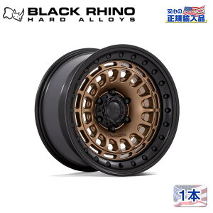 yBlack Rhino Kiz17C`zC[ 1{BR014 SAHARA 17×9 5H 127 -12 CB71.5MATTE BRONZE W/ GLOSS BLACK LIPėp/BR014ZB17905012N
