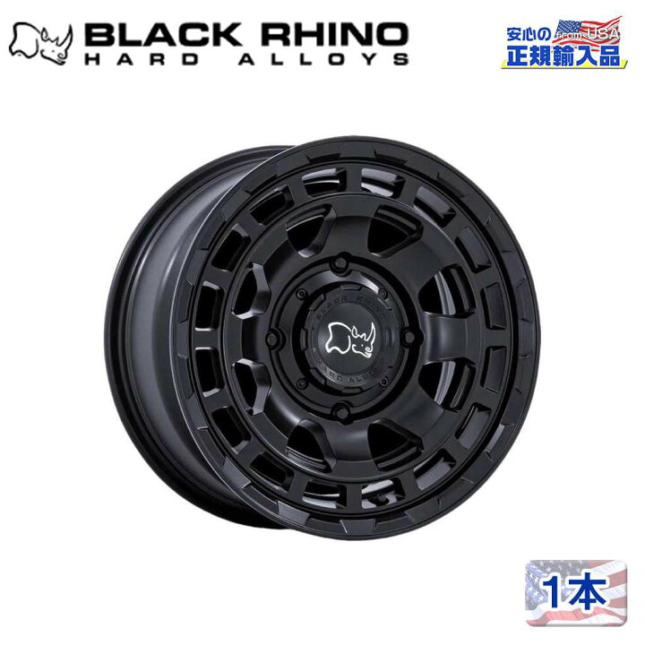 楽天市場】【Black Rhino (ブラックライノ) 正規代理店】15インチ 