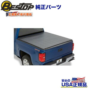 yBESTOP(xXgbv)KA㗝XzEZ-Fold \tggmJo[ 6.5tB[g(198cm)xbhpO܂^Cv U[rj[ A~t[V{[ Vo[h 1500EGMC VG 1500 2014`201