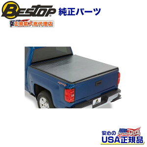 yBESTOP(xXgbv)KA㗝XzZipRail \tggmJo[ 8tB[g(244cm)xbhpグ^Cv U[rj[ A~t[Ford tH[h F250/F350 1999`2016N