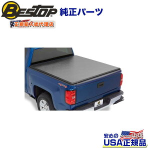 yBESTOP(xXgbv)KA㗝XzEZ-Roll \tggmJo[ 6.5tB[g(198cm)xbhp[Abv U[rj[ A~t[TOYOTA TUNDRA ^h _uLu 2007`s
