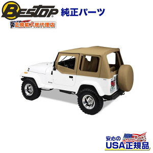 yBESTOP(xXgbv)KA㗝XzReplace-A-Top \tggbv p OEM XpCXJ[JEEP W[v YJ O[ 1988`1995N