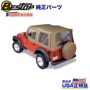 yBESTOP(xXgbv)KA㗝XzReplace-A-Top \tggbv p OEM XpCXJ[JEEP W[v TJ O[ O 1997`2002N
