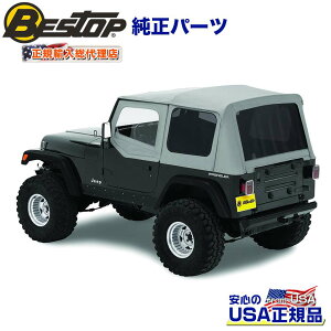 yBESTOP(xXgbv)KA㗝XzReplace-A-Top \tggbv pJ[EBhE OEM `R[O[JEEP W[v YJ O[ 1988`1995N