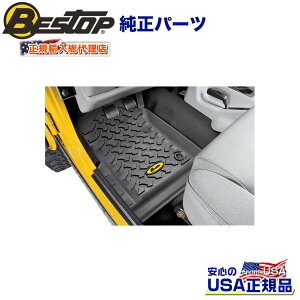 【BESTOP(ベストップ)正規輸入代理店】フロアマット フロント用(運転席・助手席用)JEEP ジープ TJ ラングラー 1997〜2006年