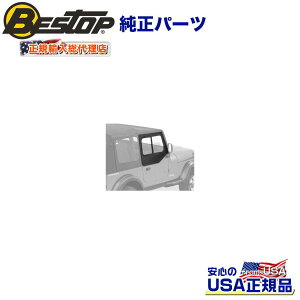 yBESTOP(xXgbv)KA㗝Xzt@ubNn[thA XChEBhE X`[n[thAp^]ȑEȑ 2Zbg(51120A51123ɓK) ubNfjJEEP W[v YJ O