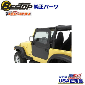 yBESTOP(xXgbv)KA㗝XzHIGHROCK 4×4 ELEMENT t@vbNn[thA(㕔)^]ȑEȑ 2Zbg(51808A51824ɓK) ubNfjJEEP W[v CJ-7EYJ O[ 1980`1995N