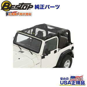 yBESTOP(xXgbv)KA㗝XzSafari Style rLjgbv TVF[h bVJEEP W[v TJ O[ 1997`2006N