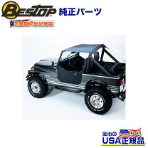 楽天市場】ジムニー sj30 ビキニトップの通販