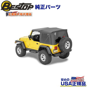 yBESTOP(׃Xgbv)KA㗝XzSUPERTOP NXRv[g\tggbv JEEP W[v TJ O[ 1997N`2006N