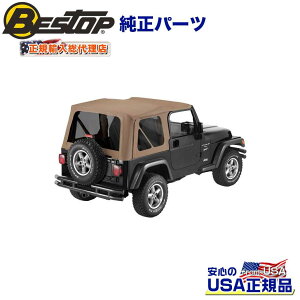 yBESTOP(׃Xgbv)KA㗝XzSUPERTOP NXRv[g\tggbv JEEP W[v TJ O[ 1997N`2006N