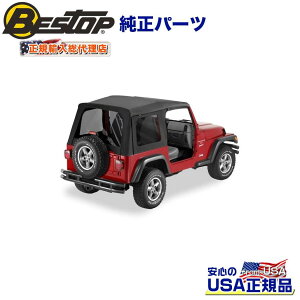 【BESTOP(べストップ)正規輸入代理店】Supertop Classic ハードウェア用 ソフトトップ 交換用JEEP ジープ TJ ラングラー 1997年〜2006年