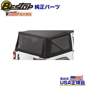 【BESTOP 正規品】Sailcloth 交換用 着色ウィンドウキットブラックダイヤモンド 79136専用Jeep Wrangler ジープ ラングラー JK 2007年〜2010年
