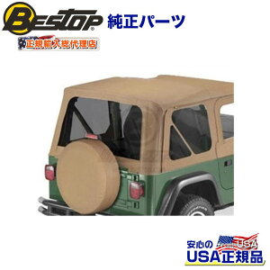 yBESTOP(xXgbv)KA㗝XzTrektop NX \tggbv p FEBhELbg XpCXJ[ 56820pJEEP W[v TJ O[ 1997`2006N