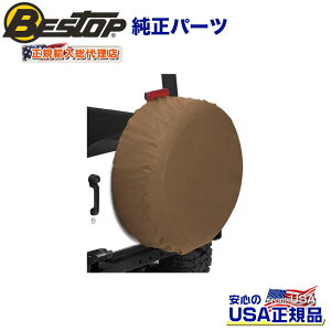 yBESTOP(xXgbv)KA㗝XzXyA^CJo[ 31C`܂ŃXpCXJ[ ėp