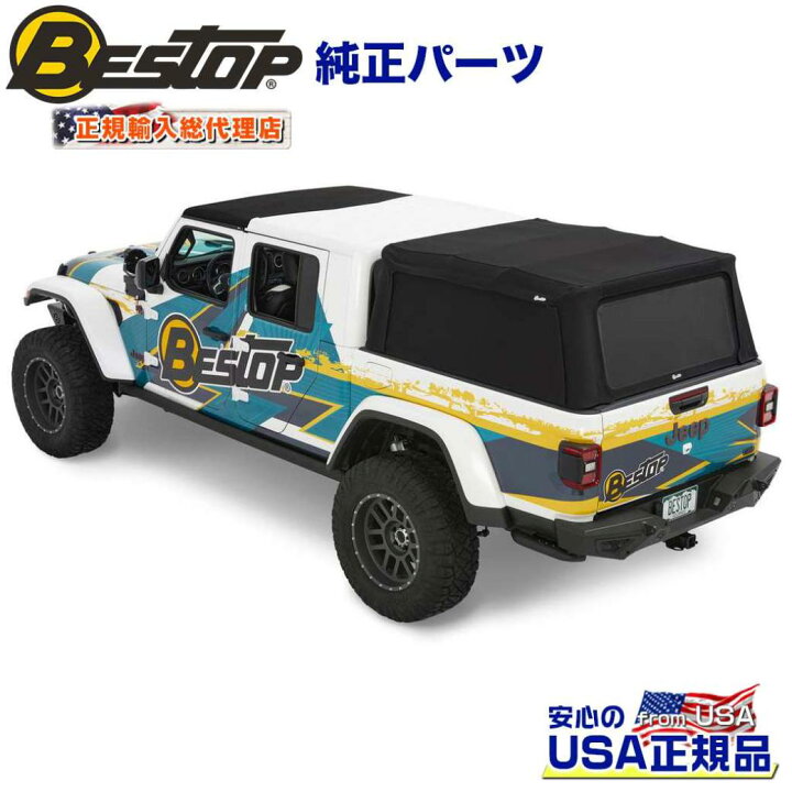楽天市場】【BESTOP(ベストップ)正規輸入代理店】SUPERTOP トラック2