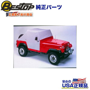 yBESTOP(xXgbv)KA㗝XzI[EFU[gCJo[JEEP W[v CJ-7 1976`1986NEYJ O[ 1987`1991N