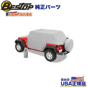 yBESTOP(xXgbv)KA㗝XzI[EFU[gCJo[JEEP W[v JK O[ 2hA 2007`2018N