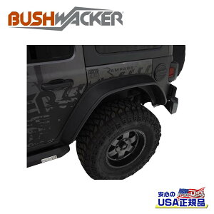 yBushwacker ubV[J[ KiztbgX^C I[o[tF_[ AJeep Wrangler W[v O[ JL 2018N`2021N