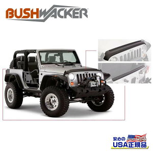 yBushwacker ubV[J[ Kiz{fBveN^[Lbg Jeep Wrangler W[v O[ JK 2007N`2018N