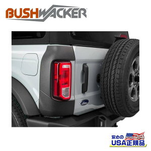 yBushwacker(ubV[J[) KA㗝XzTRAIL ARMOR gCA[}[ AR[i[K[hA E2ZbgFord Bronco tH[h uR 2021N`s}bgubN TPO