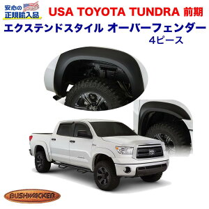 yBush wacker (ubV[J[) KA㗝XzGNXeh I[o[tF_[ 1.63C`(4.1cm)Ch}bgubN tgEA 1䕪 USg^ ^h O 2007N`2013N