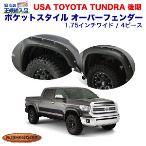 yBush wacker (ubV[J[) KA㗝Xz|PbgX^C I[o[tF_[ 1.75C`(4.4cm)Ch}bgubN tgEA 1䕪 USg^ ^h  2014N`