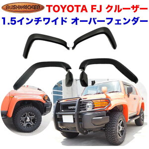yBush wacker (ubV[J[) KA㗝XzEXTEND-A-FENDER GNXeh A tF_[/I[o[tF_[ 1.5C`(3.8cm)Ch tgEA 1䕪 }bgubNg^ FJN[U