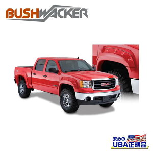 �yBUSHWACKER �u�b�V�����[�J�[ ���K�i�z�J�b�g�A�E�g�X�^�C�� �I�[�o�[�t�F���_�[ �t�����g[�t���A�̍���] 8�C���`(�� 20.3cm)GMC �V�G�� 1500 6.5FT/8FT 2007�N�`2013�NGMC �V�G�� 2500/3500 HD 2007�N�`2014�N