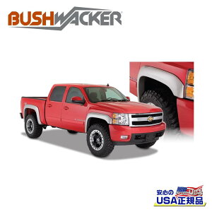 �yBUSHWACKER �u�b�V�����[�J�[ ���K�i�z�G�N�X�e���h�t���b�g�X�^�C�� �I�[�o�[�t�F���_�[ ��䕪�V�{���[ �V���o���[�h 1500 6.5FT/8FT 2007�N�`2013�N�V�{���[ �V���o���[�h 2500/3500 HD 2007�N�`2014