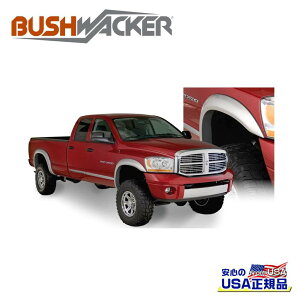 �yBUSHWACKER �u�b�V�����[�J�[ ���K�i�z�G�N�X�e���h�t���b�g�X�^�C�� �I�[�o�[�t�F���_�[ ���A[�t���A�̍���] 5�C���`(�� 12.7cm)Dodge Ram �_�b�W ����1500 6.5FT/8FT 2002�N�`2008�NDodge Ram �_�b�W ����2