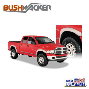 �yBUSHWACKER �u�b�V�����[�J�[ ���K�i�zOE�X�^�C�� �I�[�o�[�t�F���_�[ �t�����gDodge Ram �_�b�W ����1500/2500/3500 6.5FT/8FT 2002�N�`2005�N
