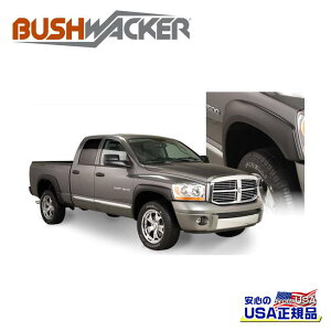 �yBUSHWACKER �u�b�V�����[�J�[ ���K�i�zOE�X�^�C�� �I�[�o�[�t�F���_�[ �t�����gDodge Ram �_�b�W ����1500/2500/3500 6.5FT/8FT 2006�N�`2008�N