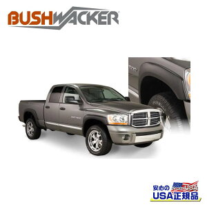 �yBUSHWACKER �u�b�V�����[�J�[ ���K�i�zOE�X�^�C�� �I�[�o�[�t�F���_�[ ���ADodge Ram �_�b�W ����1500/2500/3500 8FT