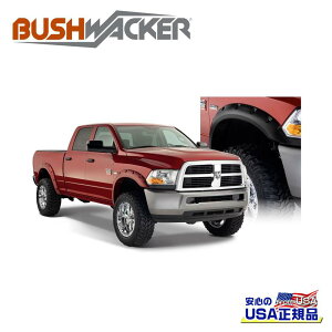 yBushwacker ubV[J[ Kiz|PbgX^C I[o[tF_[ 䕪ubN/}bgX[YDodge Ram _bW 2500/3500 2010N`2018N