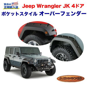yBush wacker (ubV[J[) KA㗝Xz|PbgX^C I[o[tF_[ 9.5/4.75C`Ch tgEA 1䕪 JEEP W[v JK O[ 4hAp 2007N`2018N JX^ p