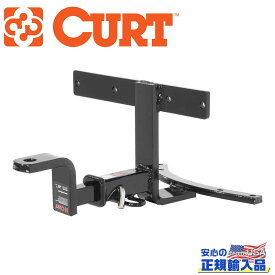 【CURT (カート)正規代理店】 Class 1 ヒッチメンバー3/4インチ穴 ボールマウント付きレシーバーサイズ 1.25インチ牽引能力 約908kgアウディ A4 セダン 1996年～2001年A4クアトロ 1998年～2001年